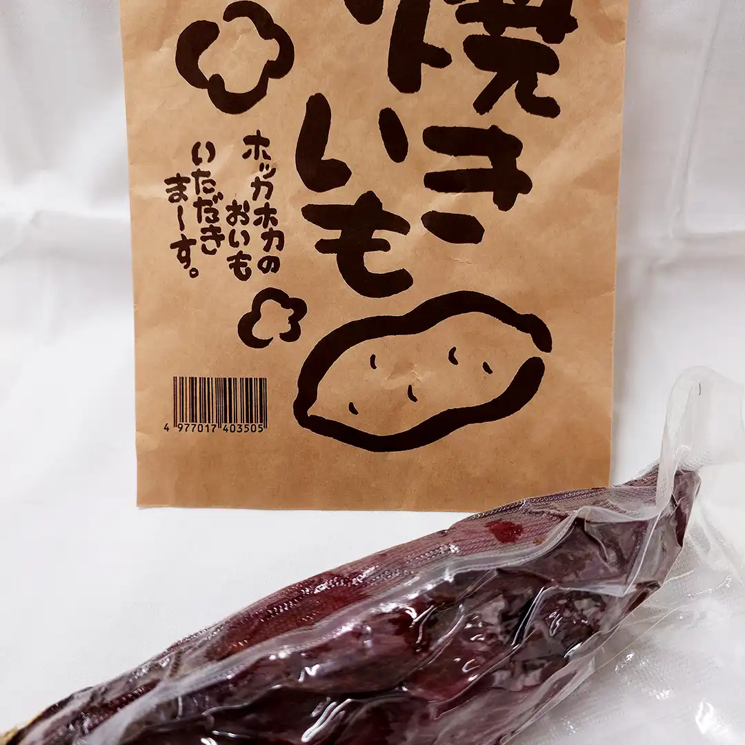 シルクスイートの石焼き芋