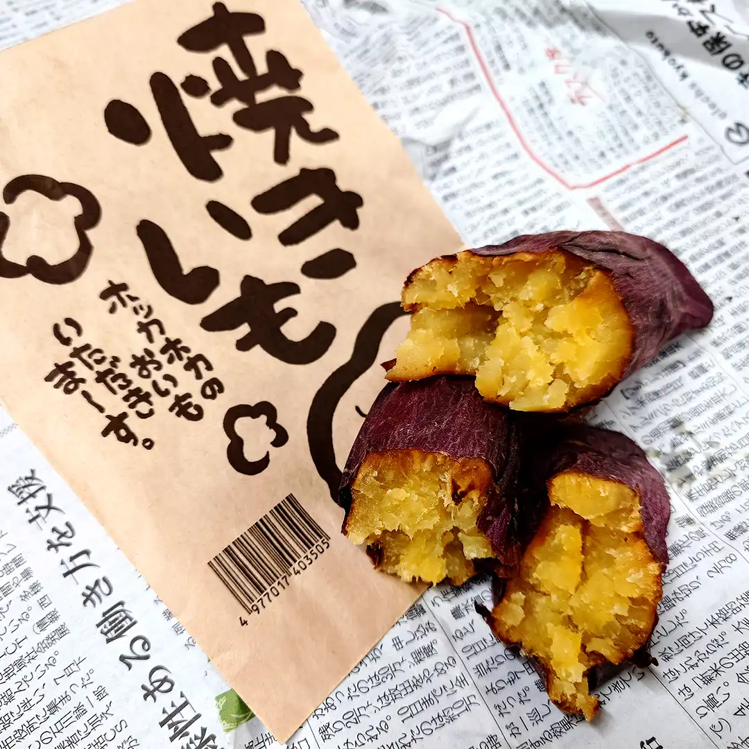 シルクスイートの石焼き芋 | 鈴木農園