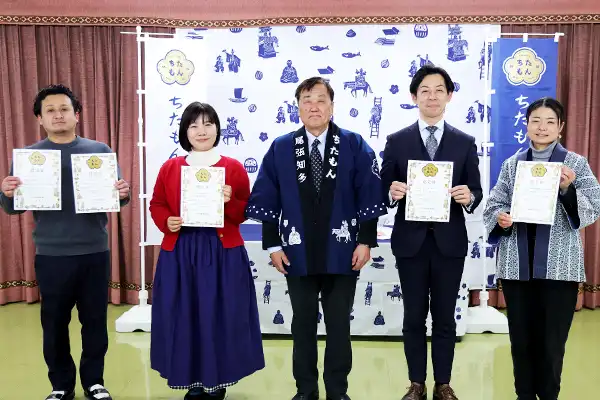 認定式(2026年1月)